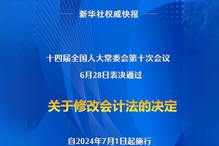 路易斯-恩里克：我喜欢更多的控球 我们进球后反而失控了